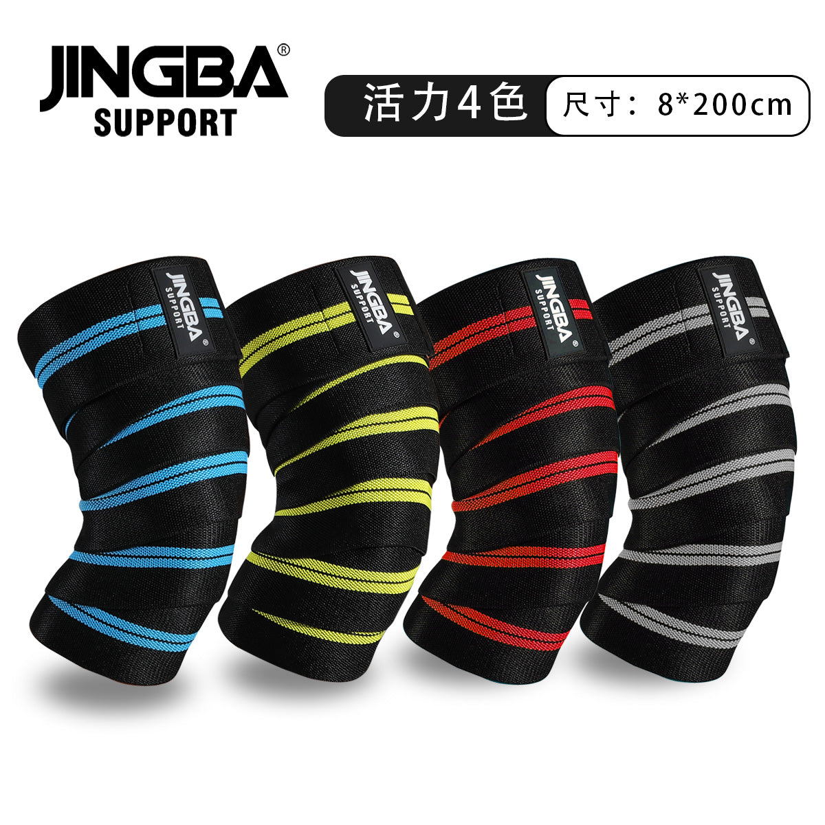 JINGBA SUPPORT 6324 Polyester Non-Slip Running Genouillère Brace High Elastic Compression Genou Bandage Wraps