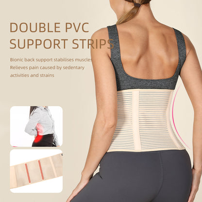 VBOSI Tummy Control Waist Belt Slim Fit Shapewear