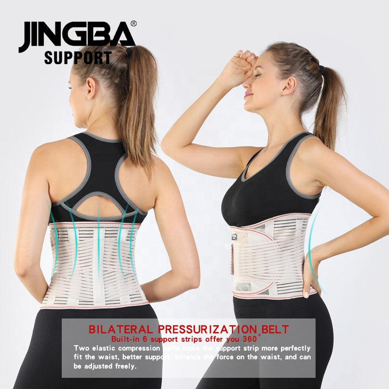 JINGBA SUPPORT 2052 corset taille réglable beige sueur pour homme et femme trimmer lumber support